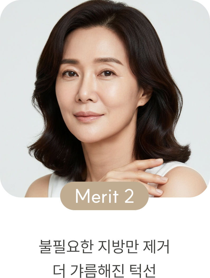 심부볼 지방제거 2